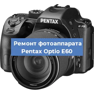 Замена линзы на фотоаппарате Pentax Optio E60 в Волгограде